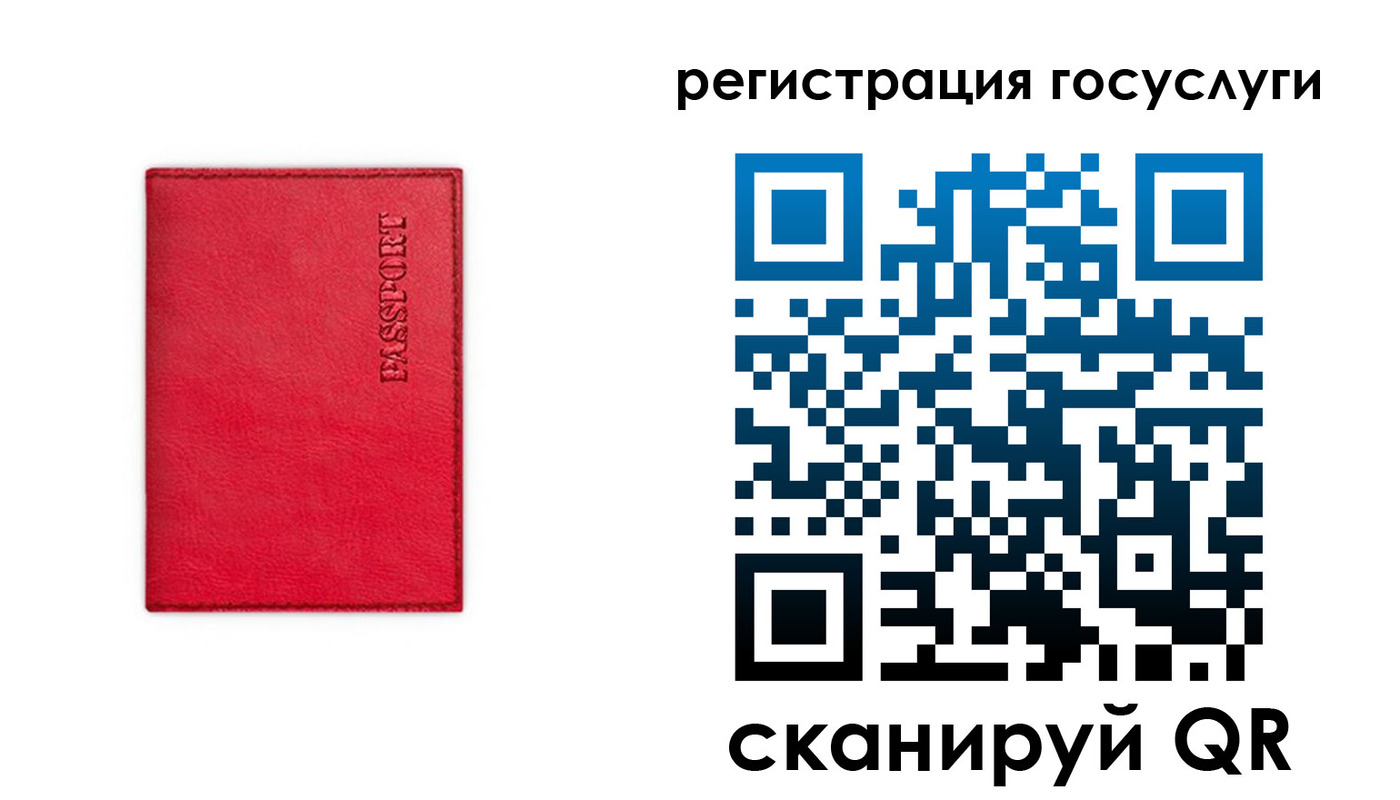 прописка в Нарткале
