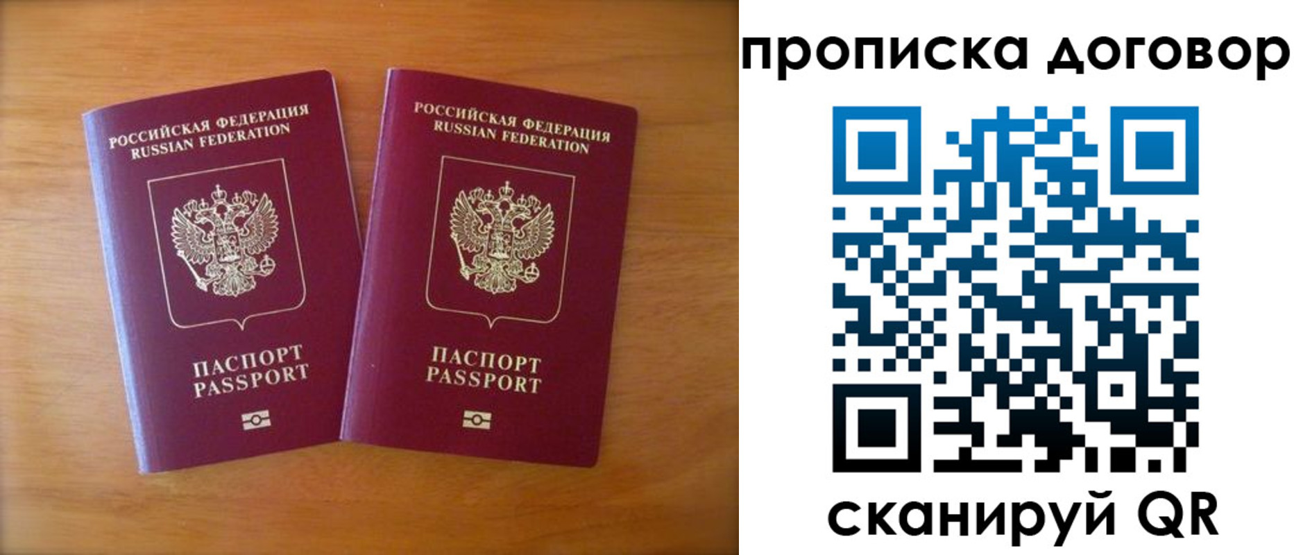 временная регистрация госуслуги в Нарткале