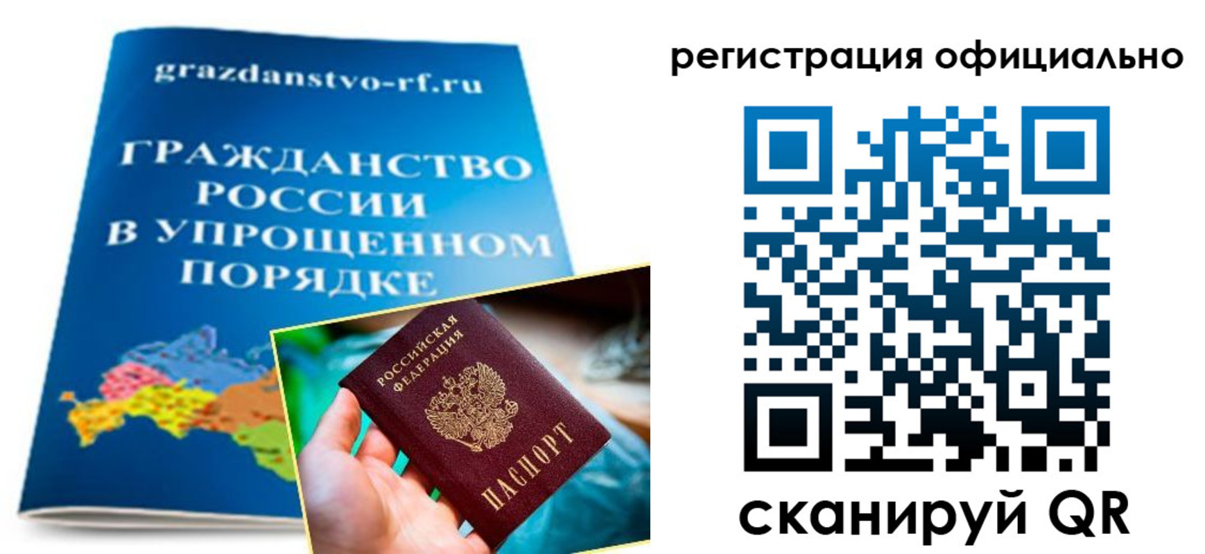 прописка для военкомата в Нарткале