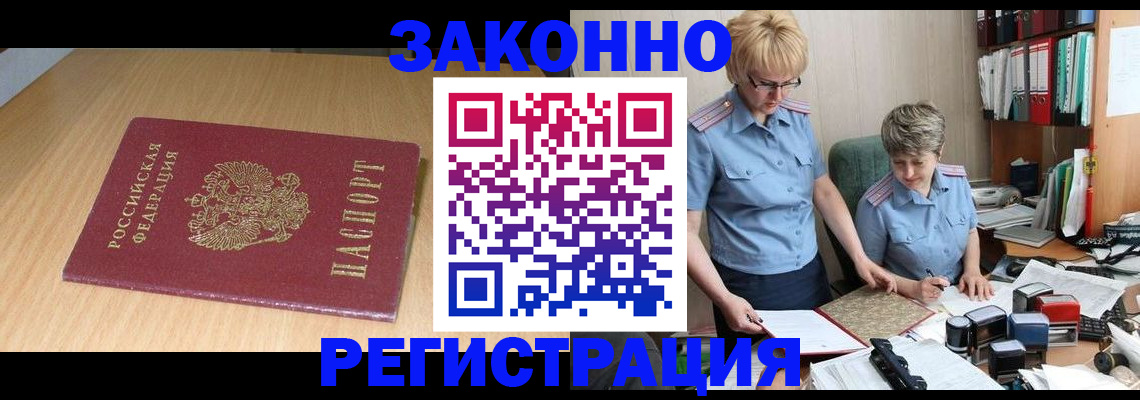 регистрация для школы в Нарткале
