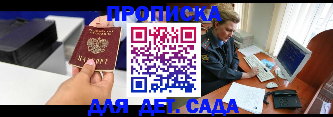временная регистрация собственник в Нарткале
